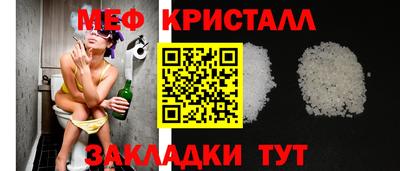 бутик Камышлов