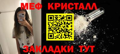 бутик Камышлов