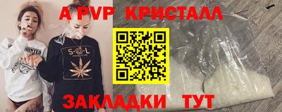 круглые Канаш