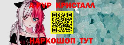 круглые Канаш