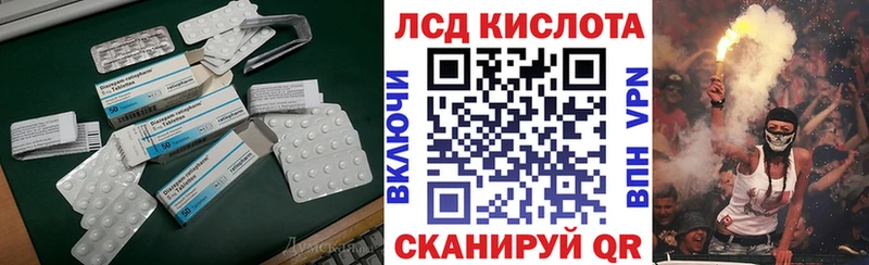 цены Кингисепп гидра маркетплейс Лсд 25 экстази кислота
