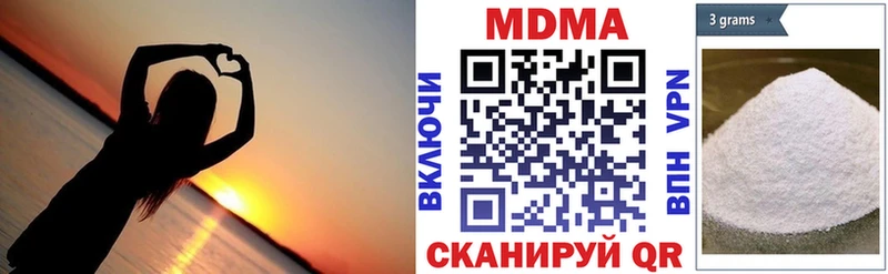 MDMA кристаллы  Кингисепп 
