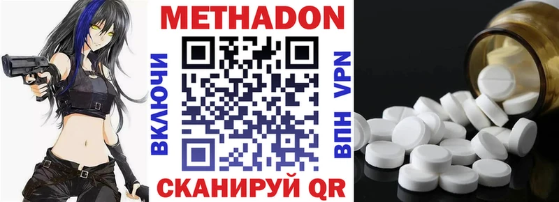 Метадон белоснежный  kraken вход  Кингисепп  что такое  