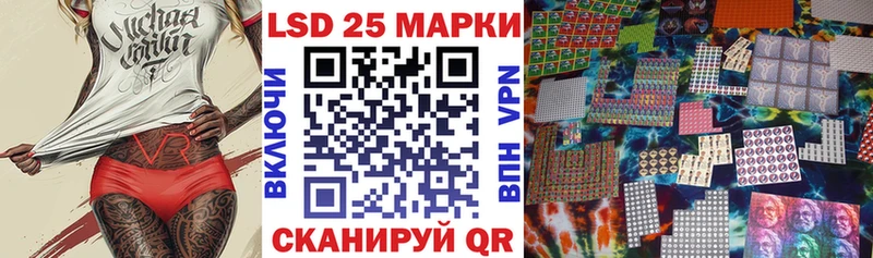 Наркотические марки 1500мкг  Кингисепп 