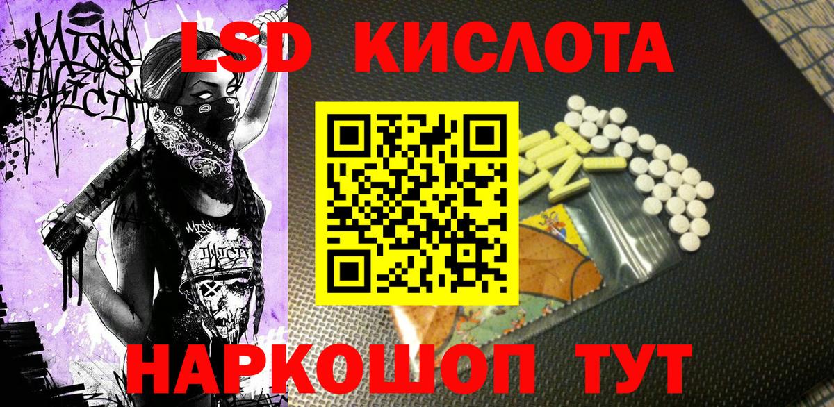 Наркотические марки 1,8мг  Вход с VPN  Марки 25I-NBOMe  Наркотические марки 1,8мг  Кингисепп 