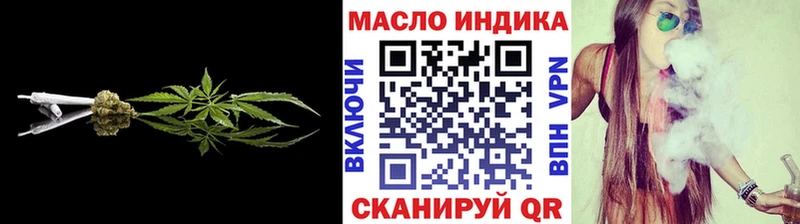 это как зайти  что такое наркотик  Кингисепп  Дистиллят ТГК концентрат 