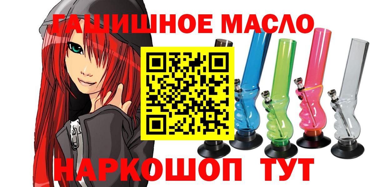 Дистиллят ТГК жижа Кингисепп